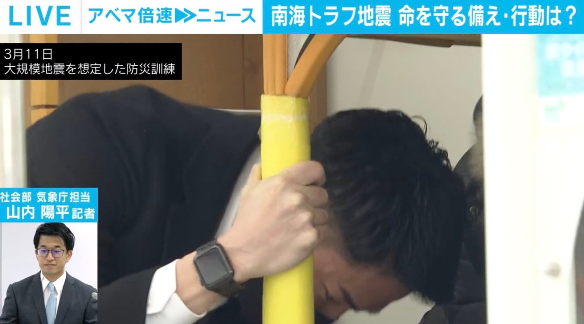 なぜ「20秒早く」地震を察知できるようになった？ 「20秒」で我々は何をすべき？