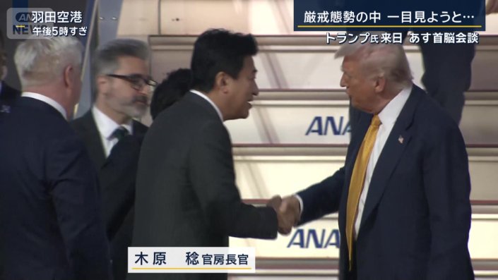 木原官房長官