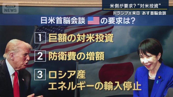 ワシントン支局 梶川幸司支局長