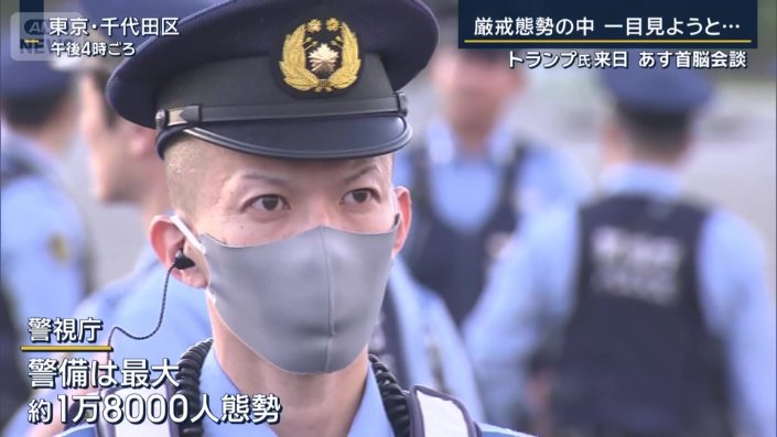 警視庁