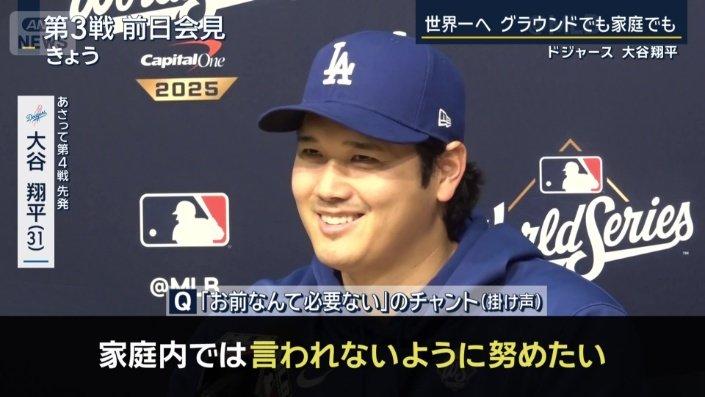 「家庭内では言われないように努めたい」