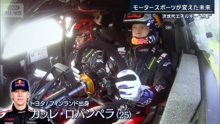 史上最年少優勝記録を持つ実力者