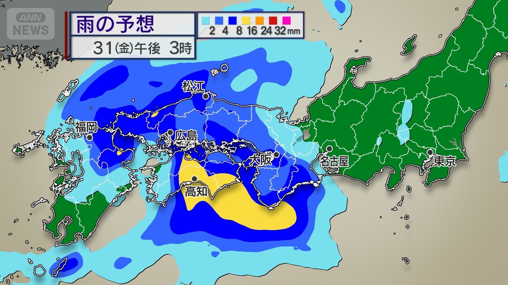 ハロウィンは大雨に警戒