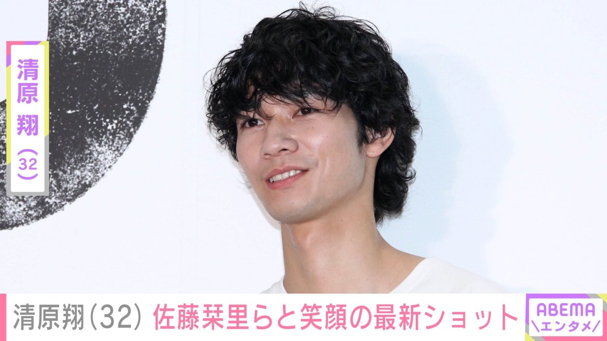 脳出血で3度の手術・療養中の清原翔(32)、佐藤栞里(35)らと笑顔で写る最新ショット「キヨたんめちゃ楽しそう」
