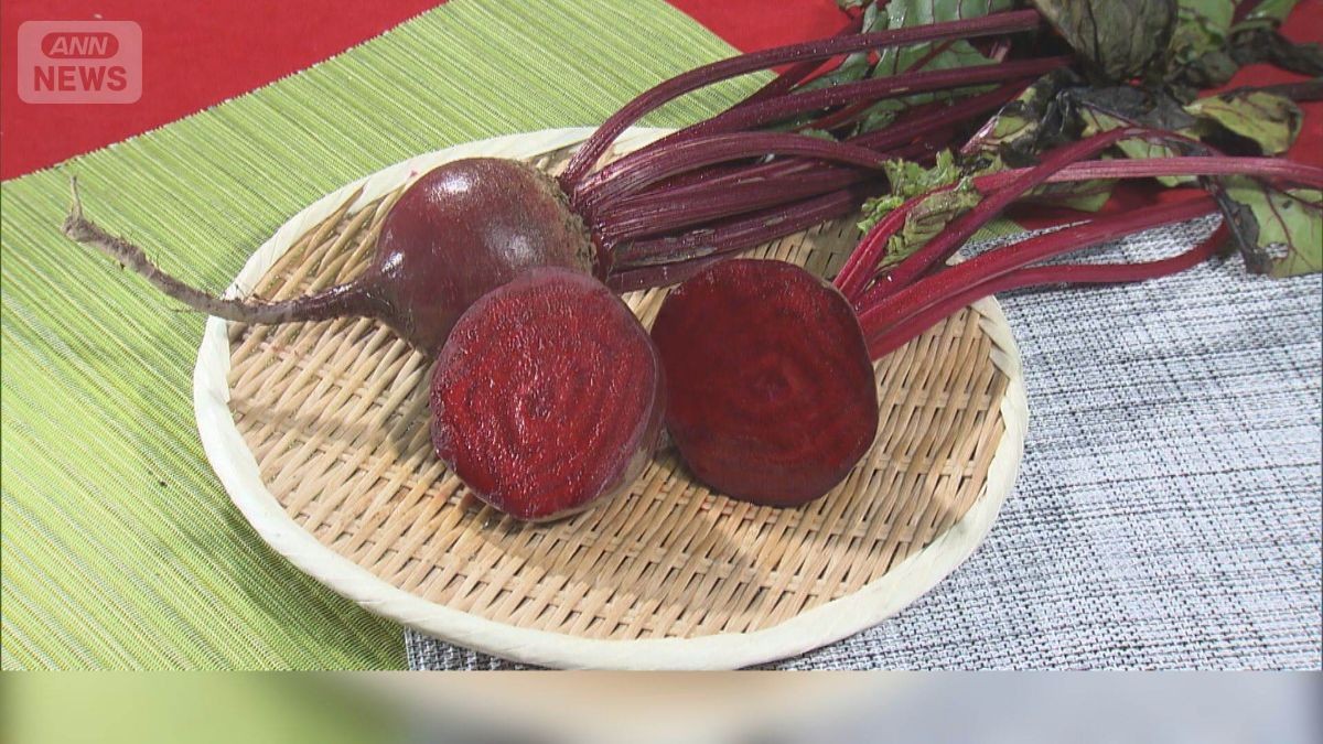 「食べる血液」ビーツとは?人気で売り上げ3倍 独特風味&甘味が特徴 多くの栄養素