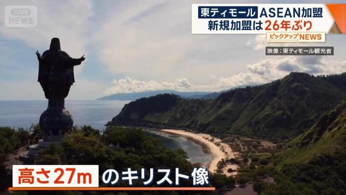 首都ディリにそびえ立つ高さ27mのキリスト像