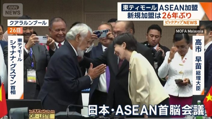 シャナナ・グスマン首相と高市早苗総理大臣