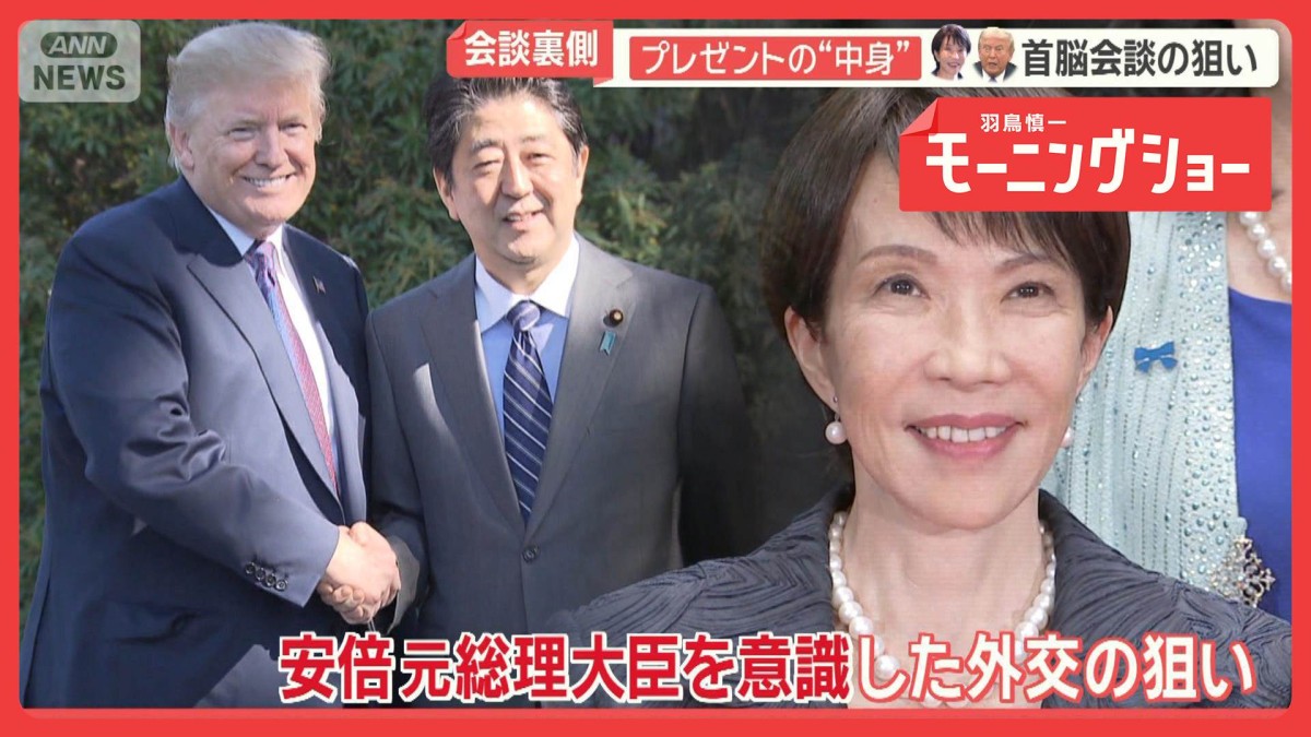 トランプ大統領 約6年ぶり来日も…異例の総理主催夕食会“開催なし”の理由