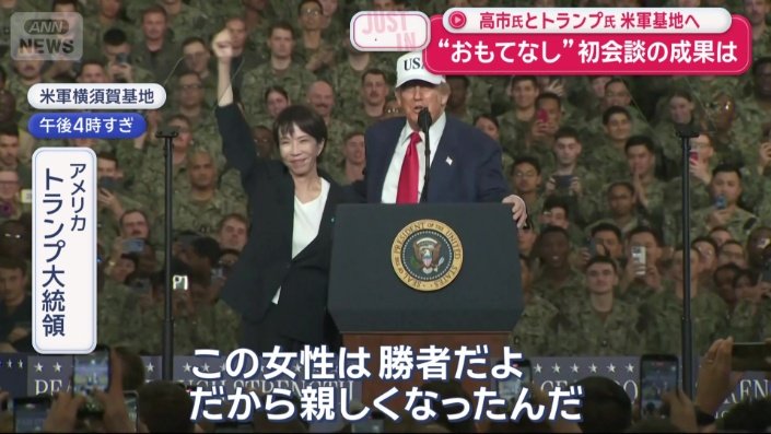 親しくなった理由は…