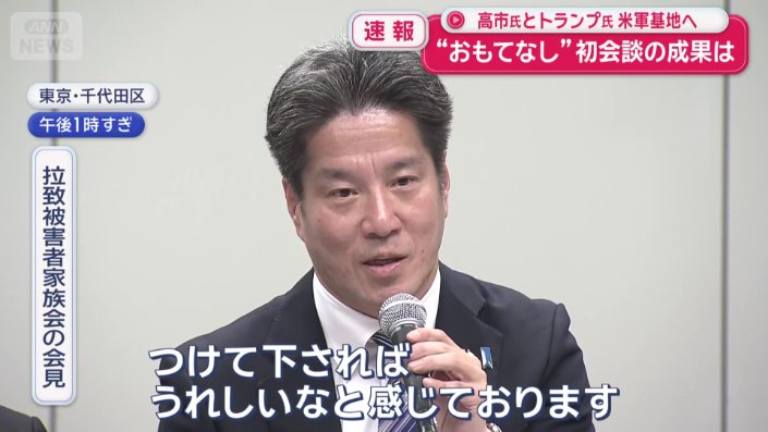 トランプ大統領は、ブルーリボンのバッジを受け取った