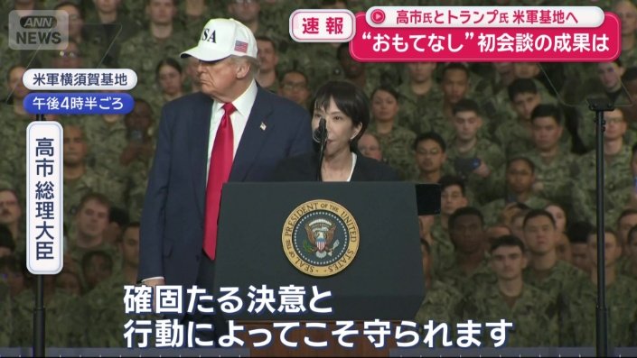 「私は決意しています」