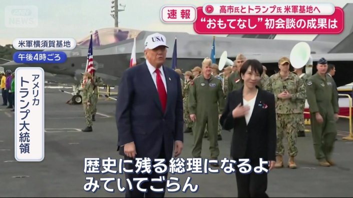 アメリカの原子力空母「ジョージ・ワシントン」を視察