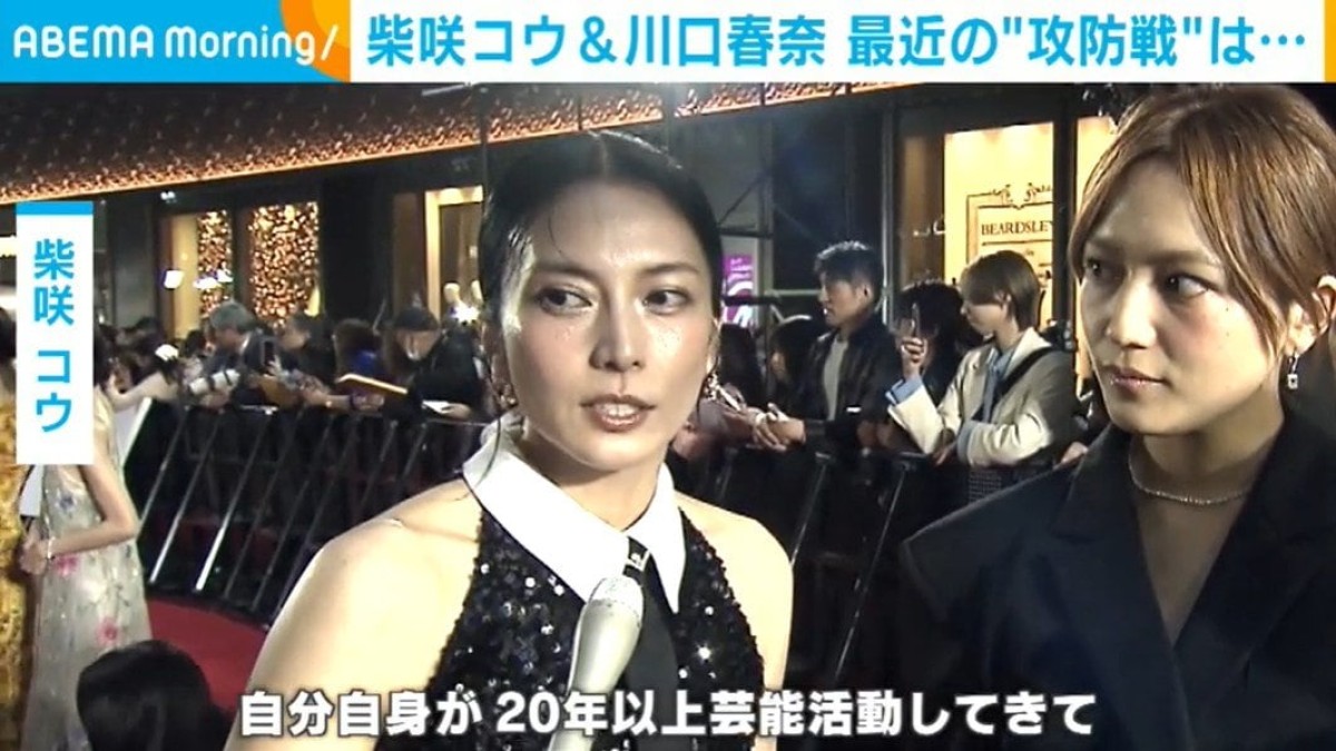 柴咲コウ、最近の“攻防戦”を明かす「次の日パンパンになるのでどうしようかなと」