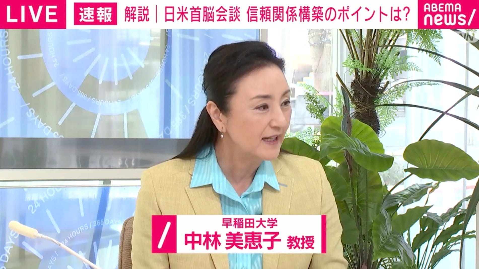 早稲田大学教授の中林美恵子氏