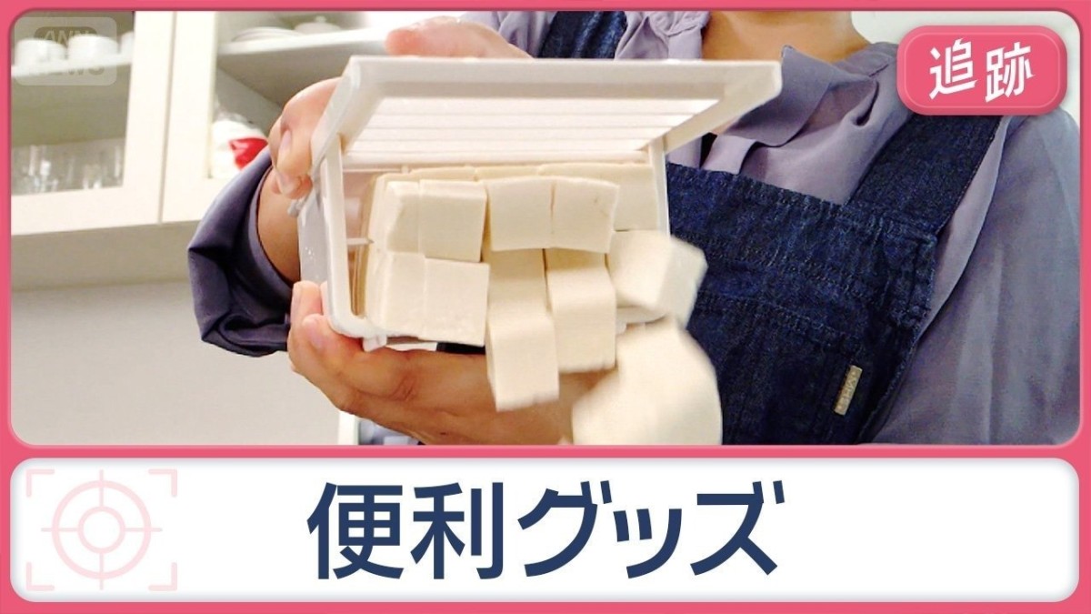 かっぱ橋グッズの祭典…外国人も絶賛の便利グッズ続々 “発明スタジオ”に潜入