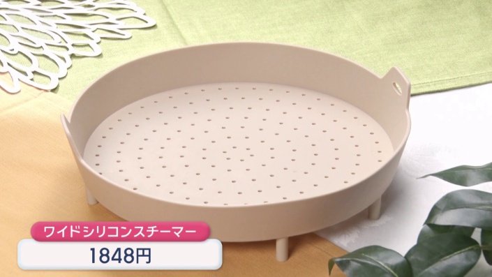 お手軽蒸し器