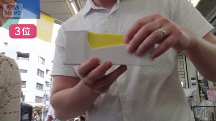 バタースライサー