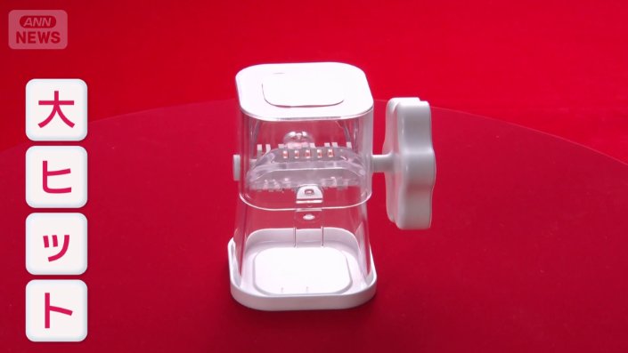 あるかたい食材を砕く