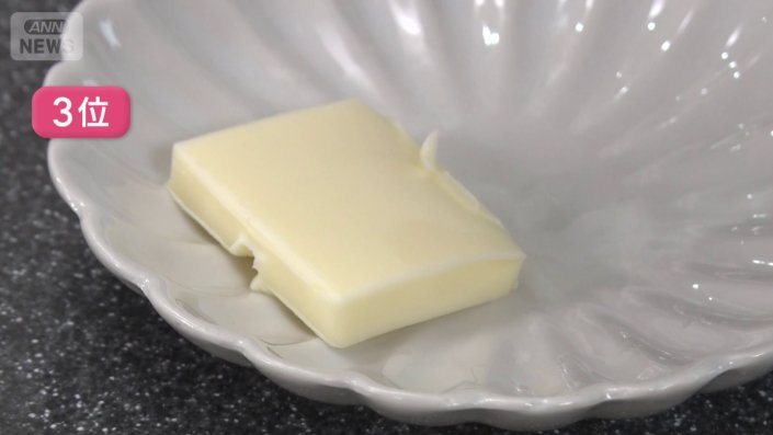 食パン1枚分がカットできる