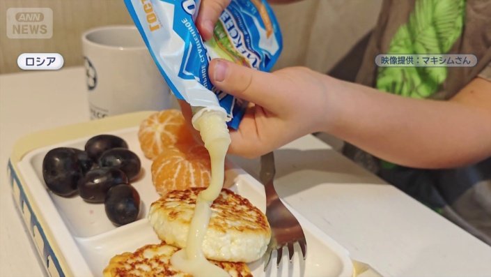 ロシア版お子様ランチの出来上がり