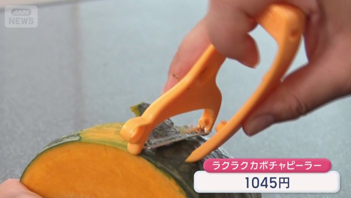 下の部分がストッパーに