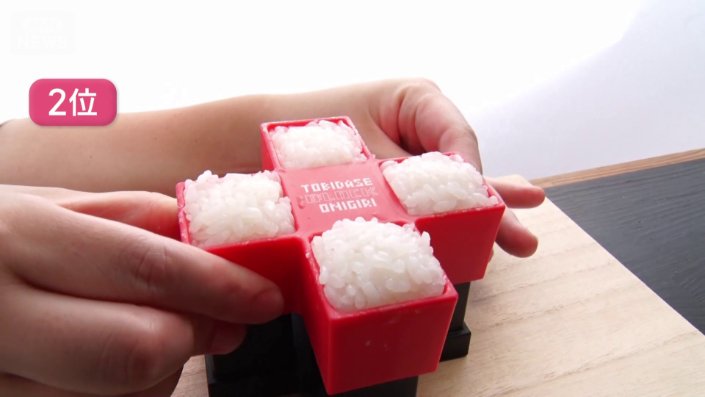 サイコロ型のおにぎりを作れる