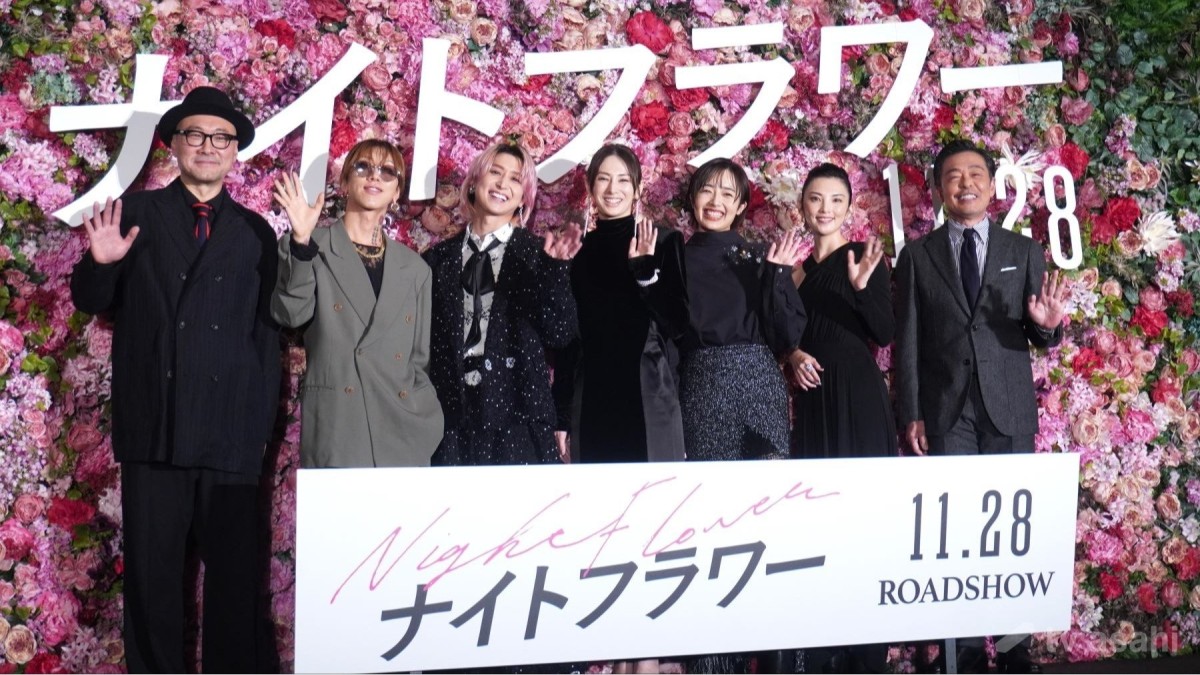 【エンタメ取材現場】北川景子、Snow Man佐久間大介、SUPER BEAVER渋谷龍太、森田望智、光石研ら　映画「ナイトフラワー」完成披露試写会