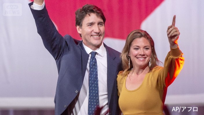 トルドー前首相と前妻のソフィー・グレゴワさん　2019年撮影