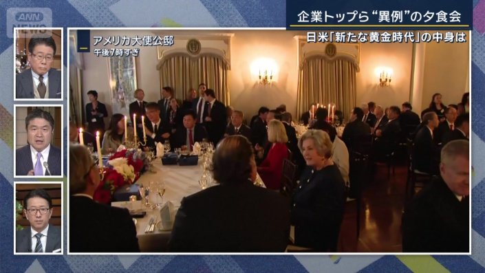 政治部　千々岩森生官邸キャップ