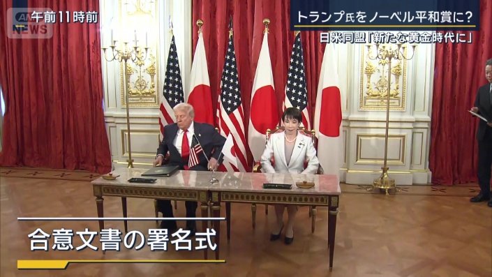 合意文書の署名式