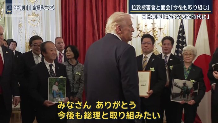 トランプ大統領