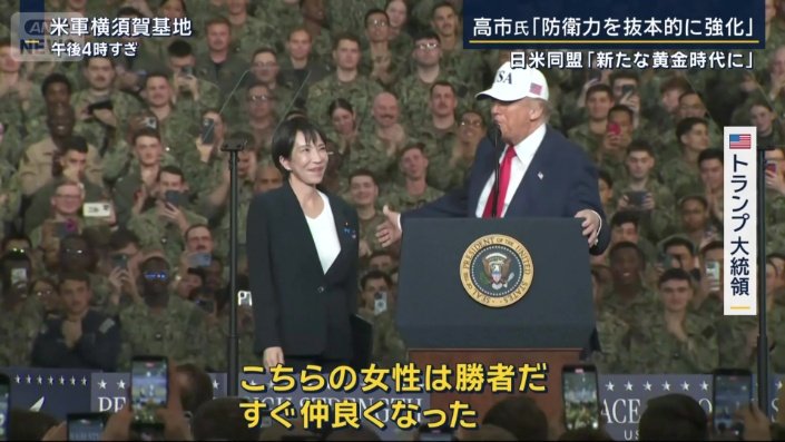 トランプ大統領
