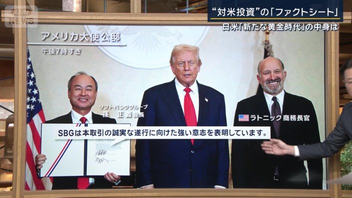 アメリカ大使公邸