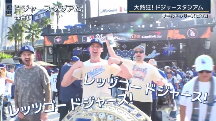 ファンの期待も十分