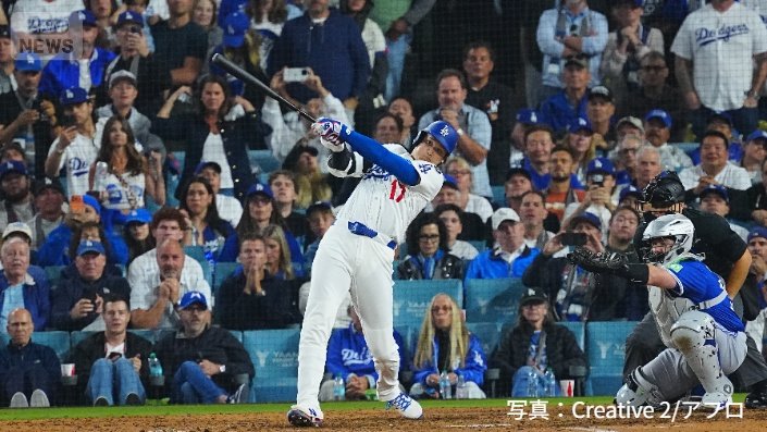 同点ホームランを放つ大谷翔平選手