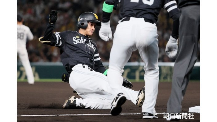 勝ち越しに成功　柳町達選手