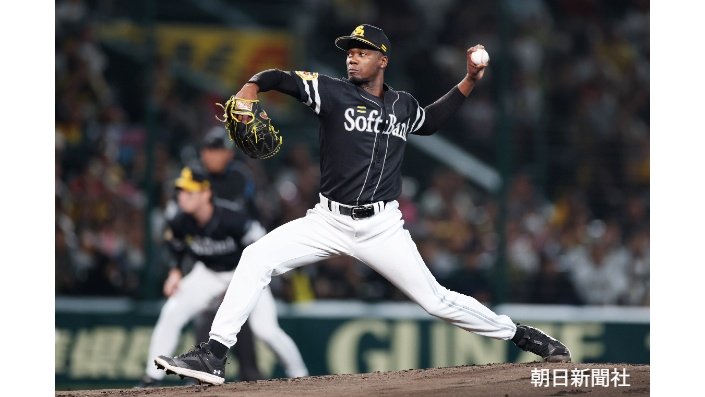 ソフトバンク　モイネロ投手