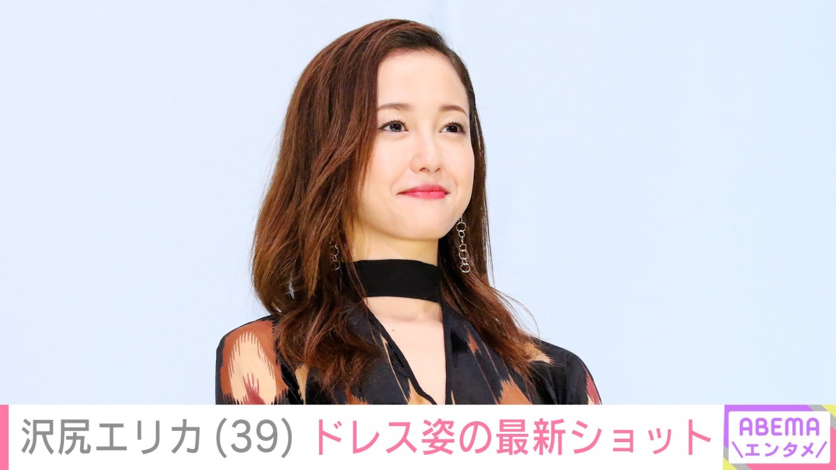 「爆ビジュ」沢尻エリカ（39）ドレス姿の最新ショットに絶賛の声「眼福すぎます」