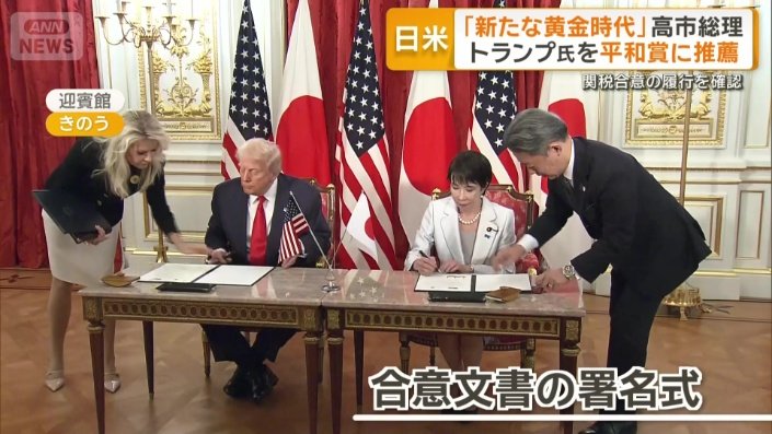 2つの合意文書に署名