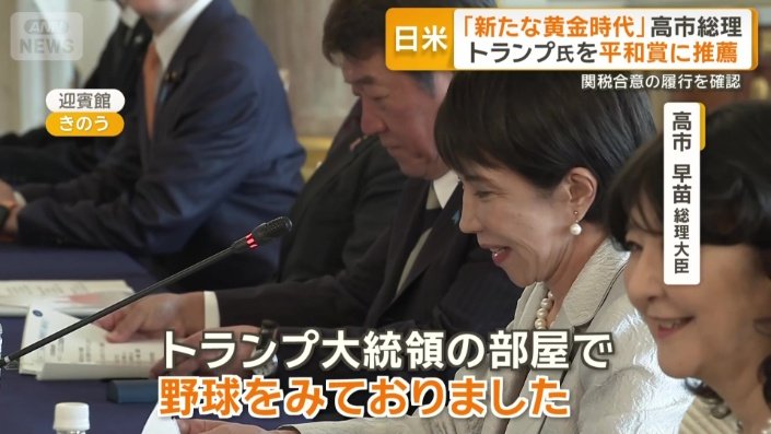 「1対0でドジャースが勝っています」