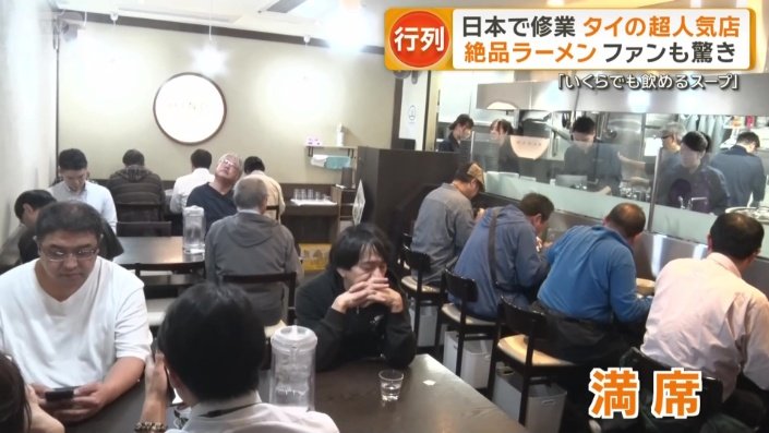 すぐに店内は満席に