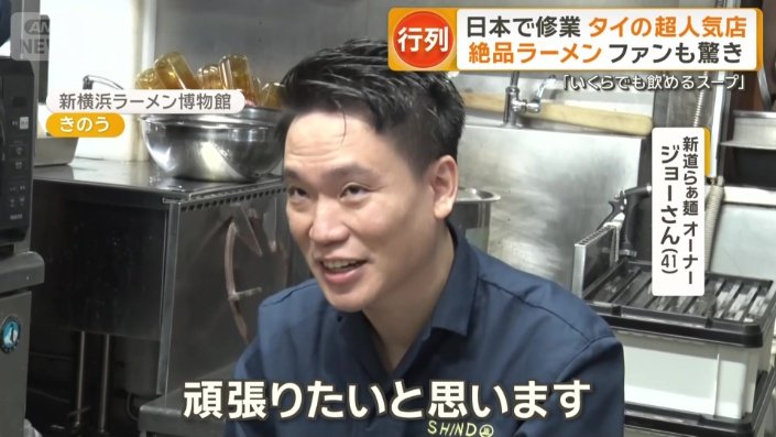 「緊張している」