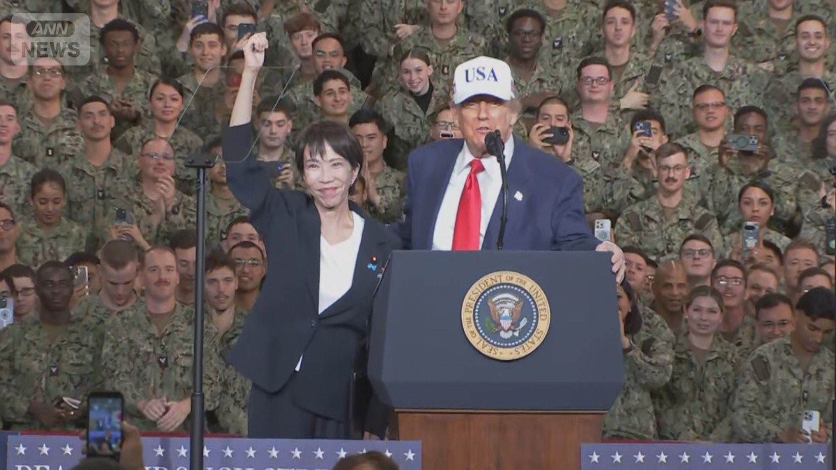 高市氏、トランプ大統領専用ヘリ同乗　防衛費増額“基地の街”揺れる