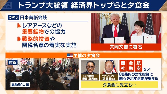 夕食会は、50人を超える規模で行われた