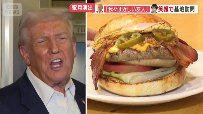 トランプ大統領にそっくり!?