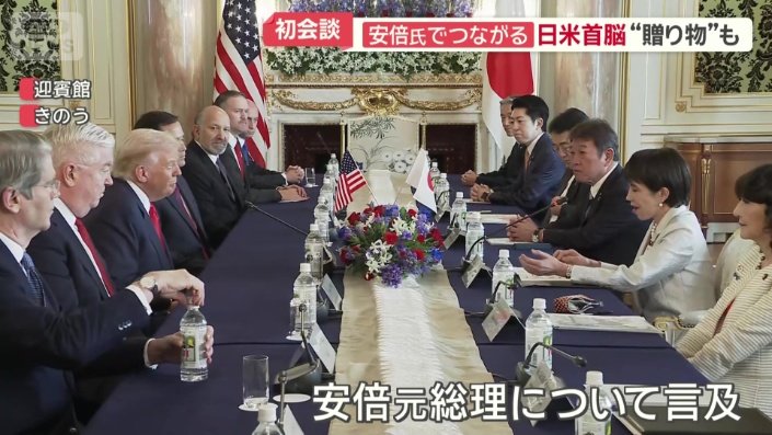 互いに安倍元総理について言及