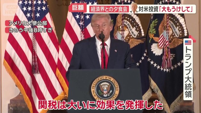 自信満々にアピール