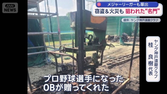 バッティングマシン