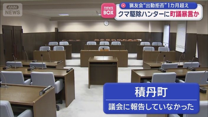 さらに問題が発覚