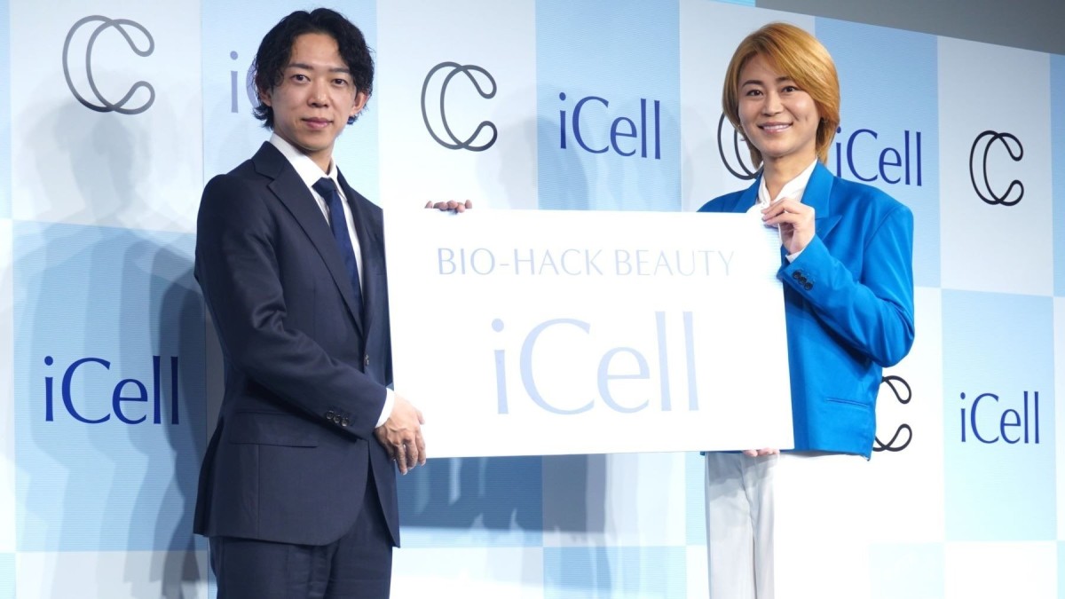 【エンタメ取材現場】氷川きよし　再生医療スキンケアブランド「iCell（アイセル）」ブランドアンバサダー就任発表会